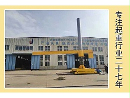 均衡轮轴抗压强度不足会导致BZ定柱式旋臂吊吊物坠落【宝威】