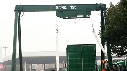 宝威液压集装箱龙门吊的优势