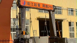 移动龙门吊——宝威起重机械有限公司