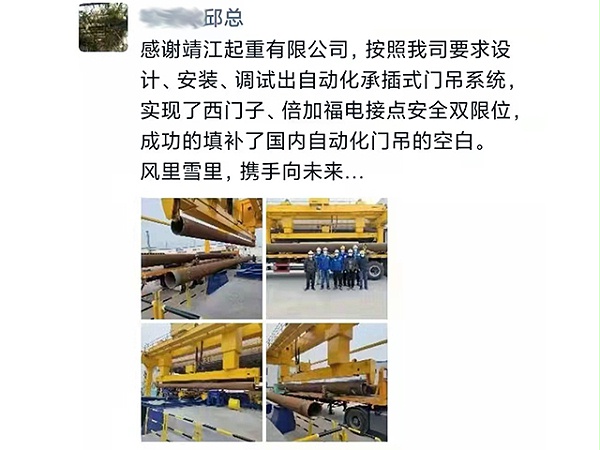 微信图片_20220324105158