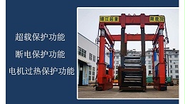 选择液压起重机公司的4个必知技巧[宝威起重]