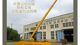 悬臂吊超重装置的技术要点【宝威】