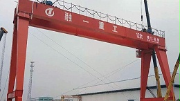 哪家门式起重机售后保障好？[宝威起重]