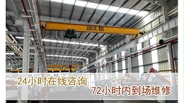 专业厂家生产的单梁起重机让用户更放心[宝威起重]