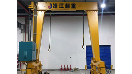 移动小型龙门吊——一种理想的吊装工具