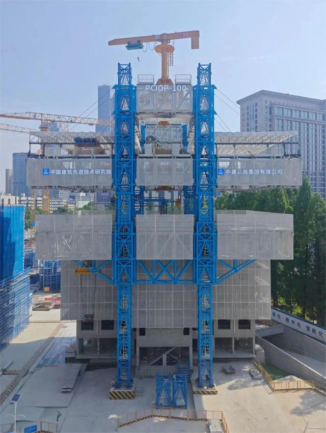 装配式造楼机