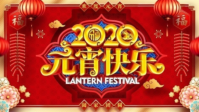 非标起重机定制厂家祝大家元宵节快乐！[宝威起重]