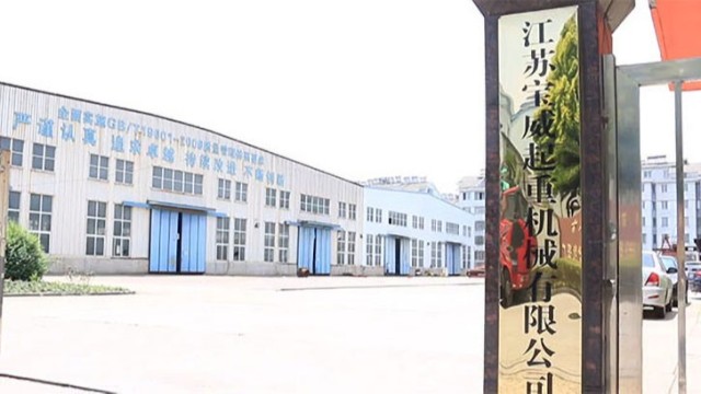 一切从用户利益出发的起重机公司[宝威起重]