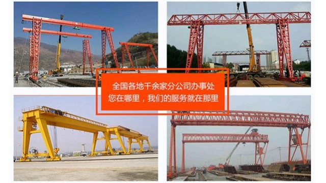 龙门吊跨度标准需满足哪些原则[宝威起重]