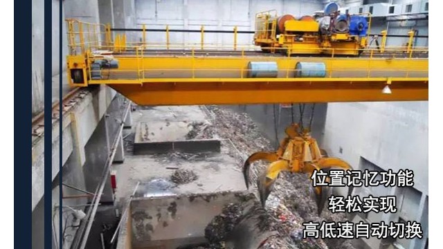 冬季如何对抓斗起重机做好维护保养的工作[宝威起重]