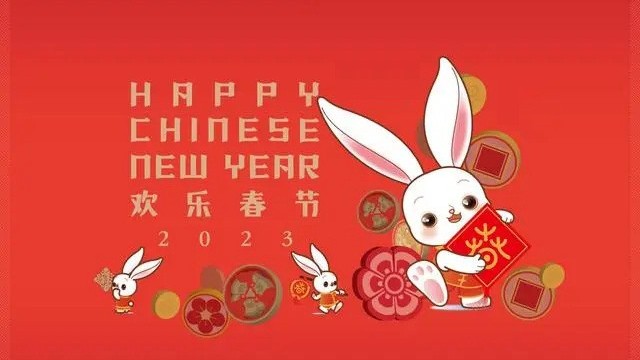 喜迎兔年,让我们扬帆起航携手并进[宝威起重]