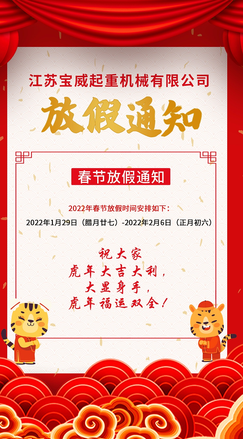 微信图片_20220127155551